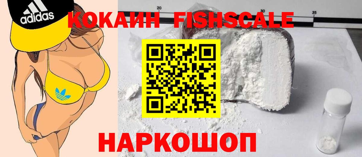 Cocaine 99% Тольятти