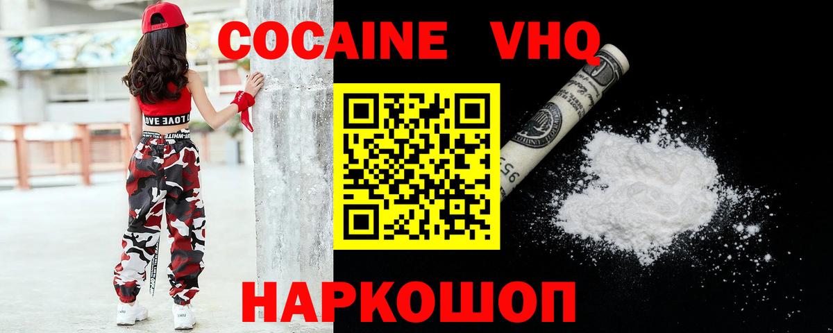 Кетамин  МДМА  Меф   Тольятти  Вход с VPN  МАРИХУАНА  Амфетамин кристаллы  Гашиш  КОКАИН 