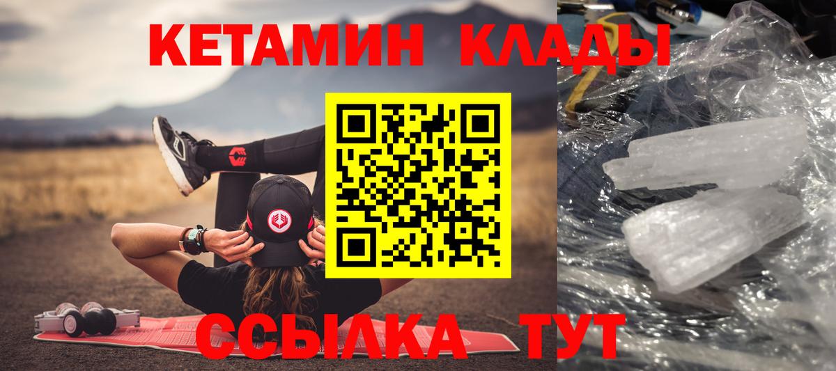 блэк спрут маркетплейс  Кетамин ketamine  Вход с VPN  Тольятти  КЕТАМИН ketamine 