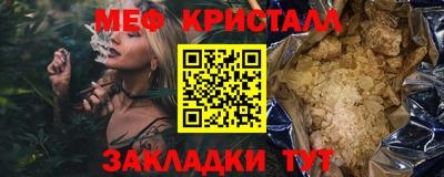 метадон Ливны