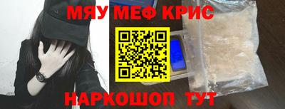 mdpv Лесосибирск