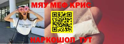метадон Ливны