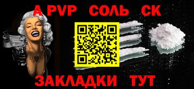 метадон Ливны