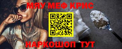 mdpv Лесосибирск