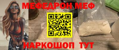 метадон Ливны