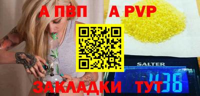 метадон Ливны