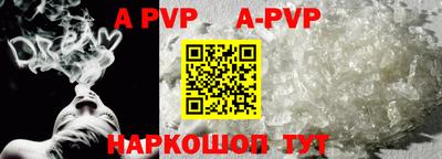 mdpv Лесосибирск