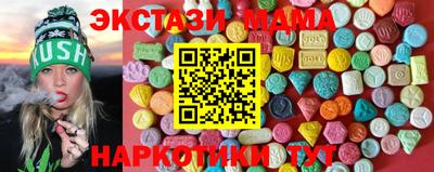 экстази Ликино-Дулёво