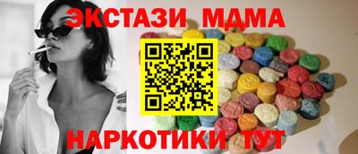 экстази Ликино-Дулёво