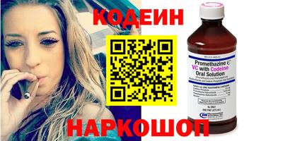 метадон Ливны