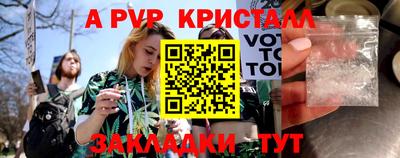 mdpv Лесосибирск