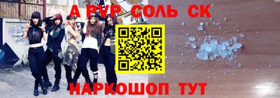 mdpv Лесосибирск