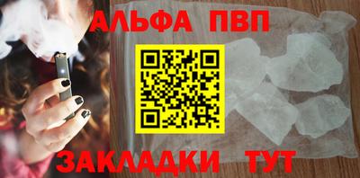 mdpv Лесосибирск