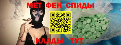 метадон Ливны