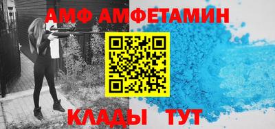 метадон Ливны