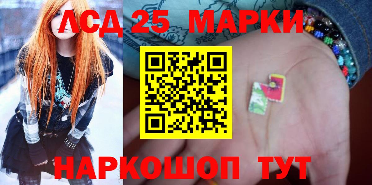 LSD-25 экстази кислота  Вход с VPN  Тольятти  mega зеркало  Лсд 25 экстази ecstasy 