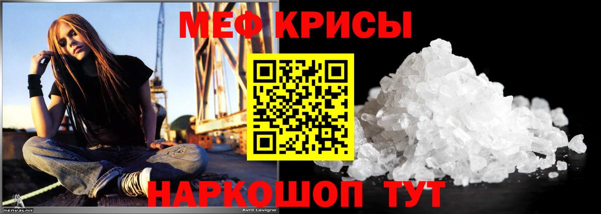 Меф 4 MMC  Вход с VPN  Меф  Тольятти  Мефедрон mephedrone 