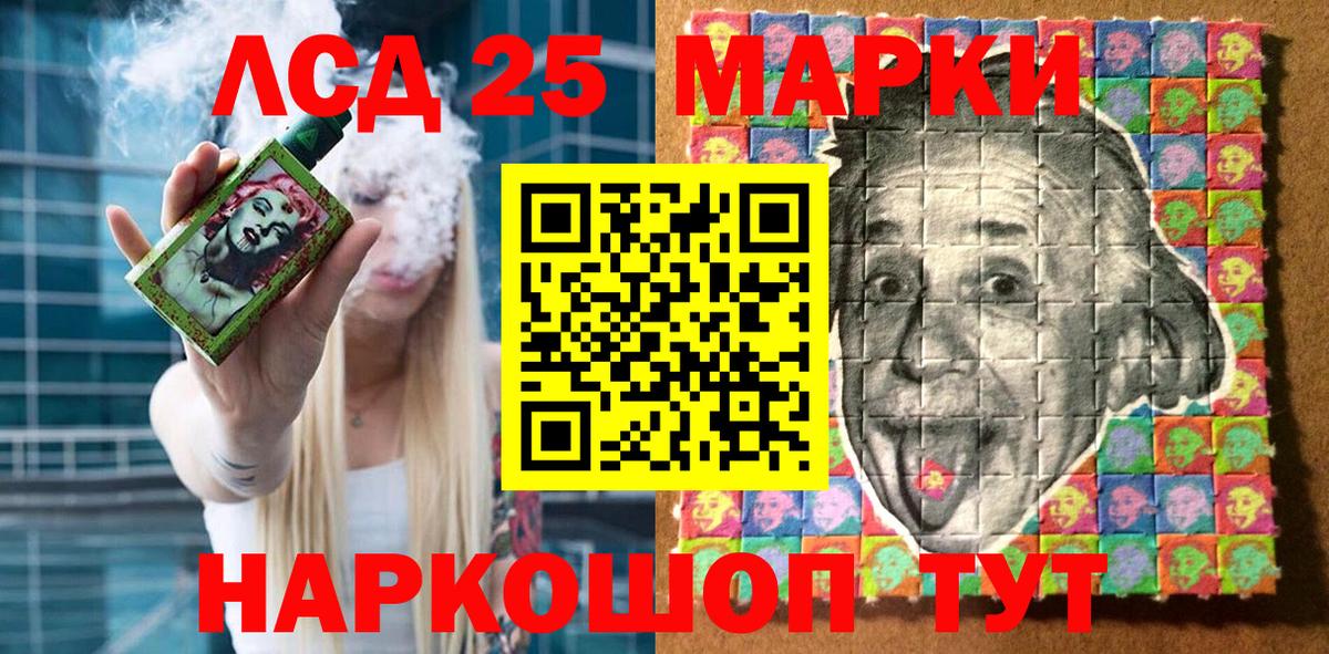 Тольятти  Марки N-bome 1,5мг  Вход с VPN  Марки N-bome 1,5мг 