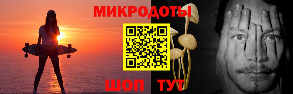 Тольятти  купить  цена  Вход с VPN  Псилоцибиновые грибы ЛСД 