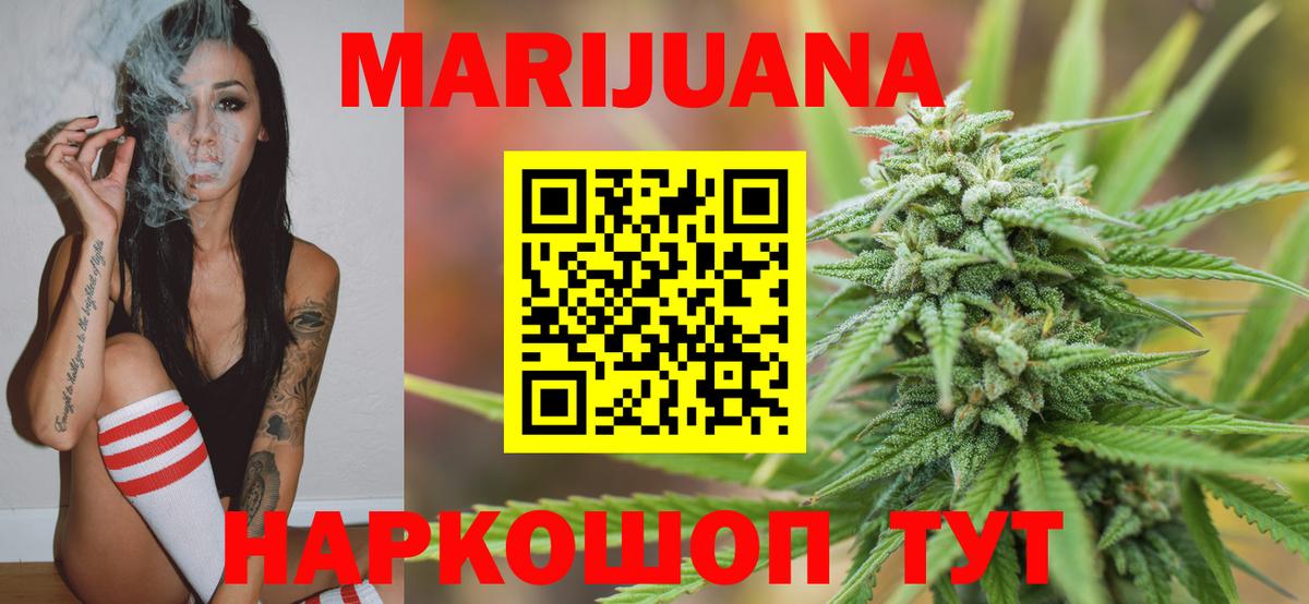 Конопля OG Kush Тольятти