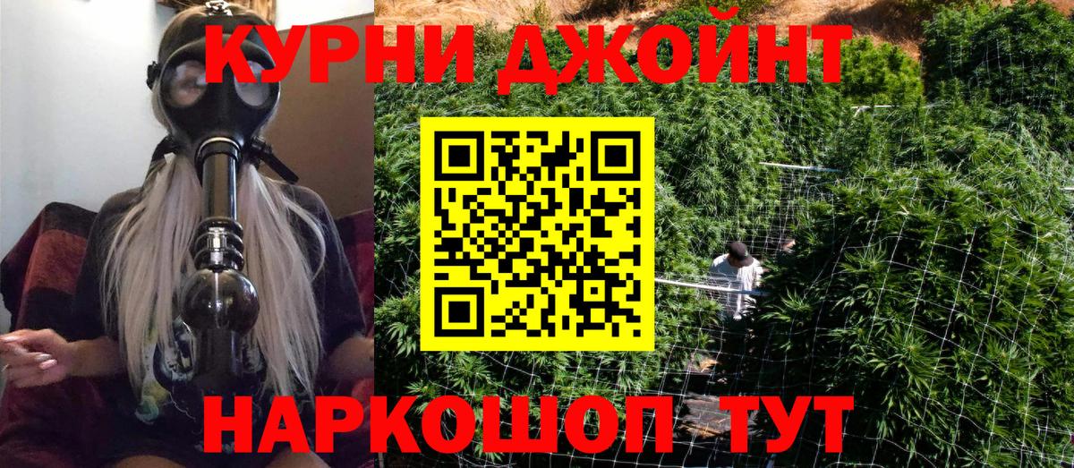 Канабис марихуана  Вход с VPN  Бошки Шишки индика  Тольятти  Конопля план 